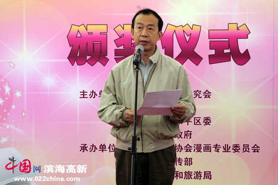 中国新闻漫画研究会会长张耀宁宣布获奖者名单。