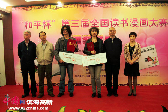 二等奖获奖者潘文辉、张爱学领奖。