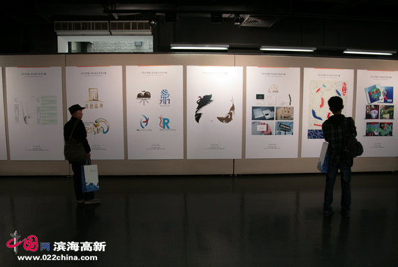 “2012中国•华北设计艺术大展”10月15日在天津美术学院美术馆拉开帷幕。