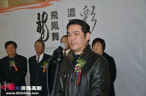 文汇出版社社长桂国强致辞并宣布书画展开幕
