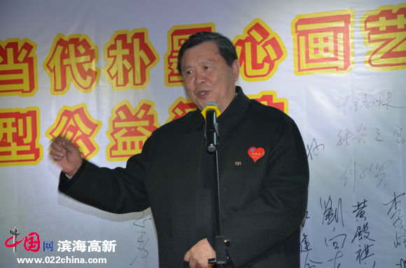 中国文联党组副书记李牧讲话