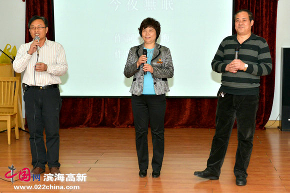 天津市退休职工养老院书记李燕、副院长刘宗斌、副院长王建和