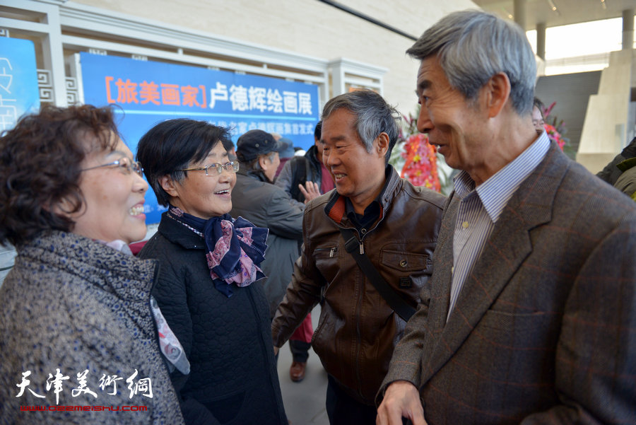 旅美著名画家“卢德辉绘画展在天津美术馆展出，图为卢德辉与老朋友们相见。