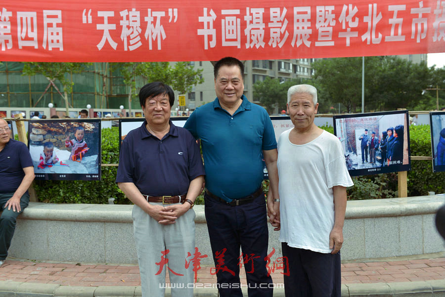 第四届“天穆杯”书画摄影展在北辰区天穆东苑举行，图为穆祥友与观众合影。