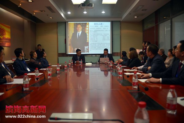 天津市宁夏商会第一届理事会、监事会现场。
