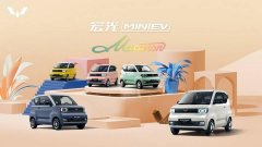 新款宏光MINI EV最大续航里程为280公里 搭载26.5kWh电池组