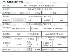 2022年下半年上汽奥迪将上市一款全尺寸SUV 预计将于6月投产