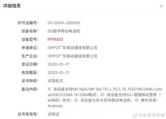 OPPO Find X5 Pro天玑9000版本正式通过无线电核准 已三证齐全