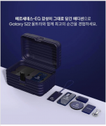 两款三星Galaxy S22 Ultra联名款机型曝光 有专属定制包装盒