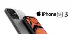 iPhone SE 3仍会延续iPhone 8外观设计 将会搭载新一代A15仿生芯片