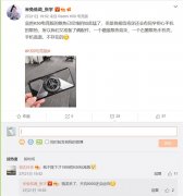 Redmi手机市场经理张宇：搭载联发科天玑9000芯片的Redmi K50系列将登场