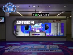 天津市轨道交通行业首个直播间落成 为市民带来互动出行的全新体验