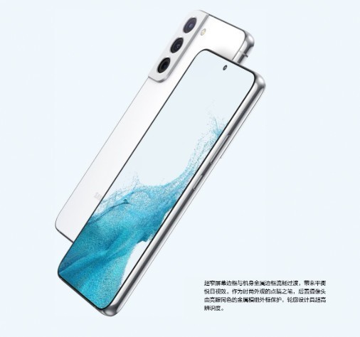 四边等宽骁龙8旗舰！三星Galaxy S22/S22+国行发布：4999元起