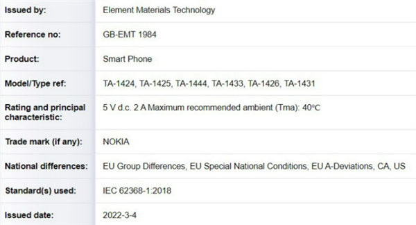 老兵不死：诺基亚多款新机通过认证 支持10W充电