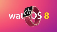 3月9日苹果推送watchOS 8.5 RC更新 引入对Emoji 14字符表情支持