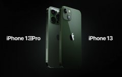 3月9日iPhone 13/13 Pro系列全新绿色发布 本周五开启预售