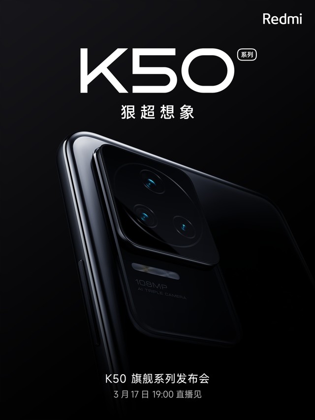 Redmi K40s曝光：搭载骁龙870 主打性价比 