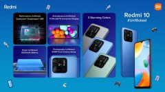 3月17日小米Redmi 10手机在印度发布 搭载500万像素自拍摄像头