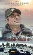 3月18日《花儿为什么这样红》上映 树立同类型电影标杆