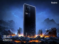 3月22日Redmi K50系列开售 已预约的用户可以支付尾款了