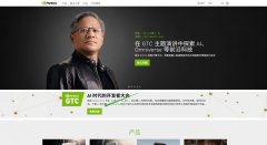 2022年3月22日晚11点NVIDIA GTC 2022举行 直播预约流程曝光