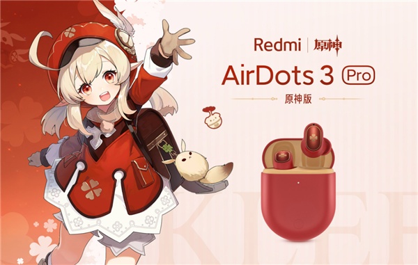 35dB降噪！Redmi AirDots 3 Pro原神版明日开售：399元