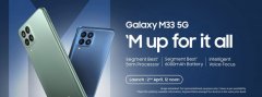 4月2日三星Galaxy M33手机在印度推出 预装运行基于Android 12的One UI 4.1系统