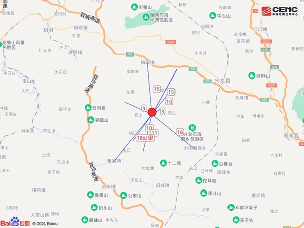 四川宜宾兴文县发生5.1级地震：乐山、成都、重庆等多地有震感