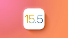 4月6日苹果推送iOS/iPadOS 15.5开发者预览版Beta更新 本次更新距离上次发布隔了5周