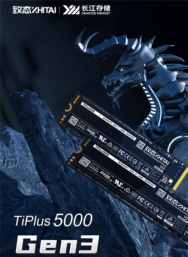 2TB只需1399！长江存储发布国产致钛TiPlus 5000：PCIe 3.0 SSD巅峰