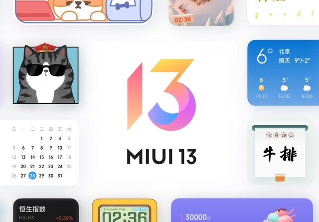 MIUI 13稳定版更新啦 Redmi K30等16款在列 