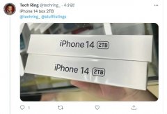 4月11日疑似iPhone 14 2TB存储版包装盒图片曝光 可能配备6GB RAM