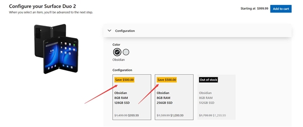 万元安卓旗舰微软Surface Duo 2暴降3000多元：6400元起