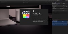 4月13日苹果发布最新版本Final Cut Pro 包括两个主要的新功能