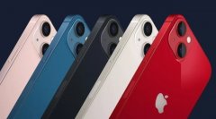 4月18日消息称苹果已砍掉大约1000万台iPhone 13手机订单 目前全配色均有货