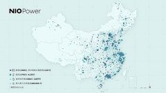 4月18日全国蔚来换电站总数已突破900座 累计换电服务量超800万次