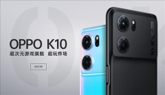 4月18日OPPO K10系列公布首支宣传视频 外观设计和参数曝光