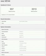 4月18日vivo X80系列跑分图被曝光 单核跑分937多核跑分3313