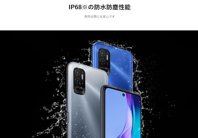 小米日本发布Redmi Note 10T：1800元想PK米11？ 