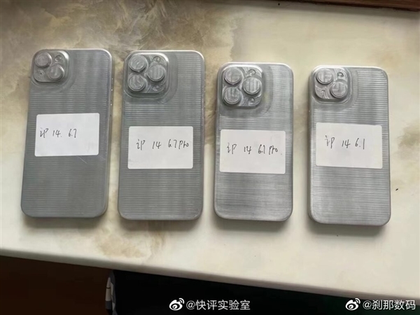 曝iPhone 14系列价格将统一上调：四款机型 售价或5092元起