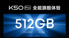 4月19日爆料称Redmi将中端机配置512GB大存储 拥有8GB 内存