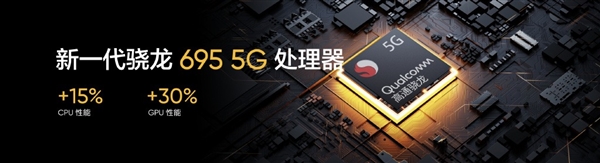 60W智慧闪充捅破同级天花板！realme Q5发布：首发1299元