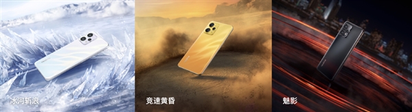 LCD党期待的神机！realme Q5登场