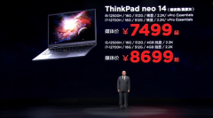 4月20日ThinkPad neo 14发布 搭载14英寸2.2K 60Hz屏幕