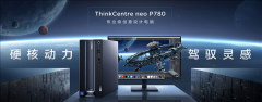 4月20日联想ThinkCentre neo P780台式机发布 最高可搭载英特尔酷睿i9-12900KF台式处理