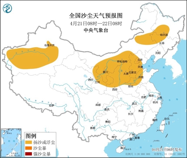 沙尘天气来袭！北京出现火星同款“蓝太阳”