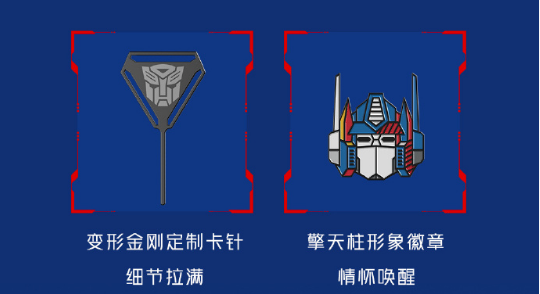 红魔首款《变形金刚》手机包装亮相！擎天柱定制细节到位