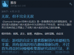 4月22日《侍神大乱战》现已正式发售 Steam综合评价“特别好评”