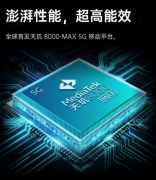 4月24日OPPO K10系列将发布 两款机型已上架