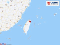 4月24日01时53分在台湾宜兰县发生4.0级地震